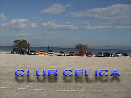 ΣΥΝΑΝΤΗΣΗ ΚΥΡΙΑΚΗ  4 ΔΕΚΕΜΒΡΙΟΥ 2005